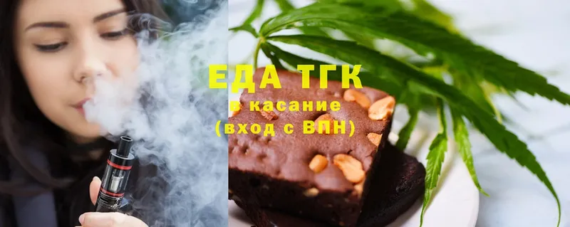 даркнет клад  Богучар  Canna-Cookies марихуана 